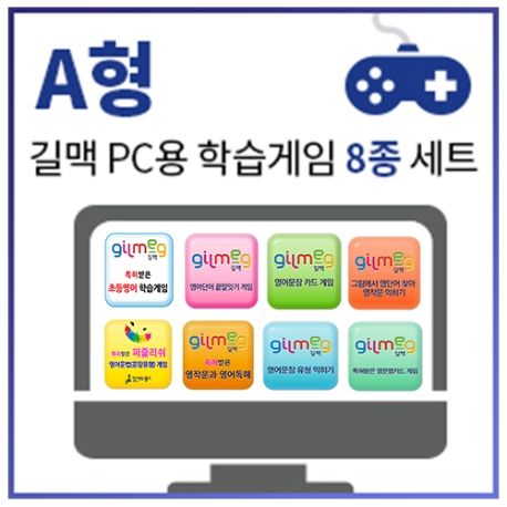 8809747040018