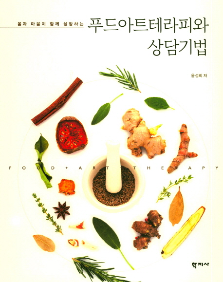 비움푸드 이미지