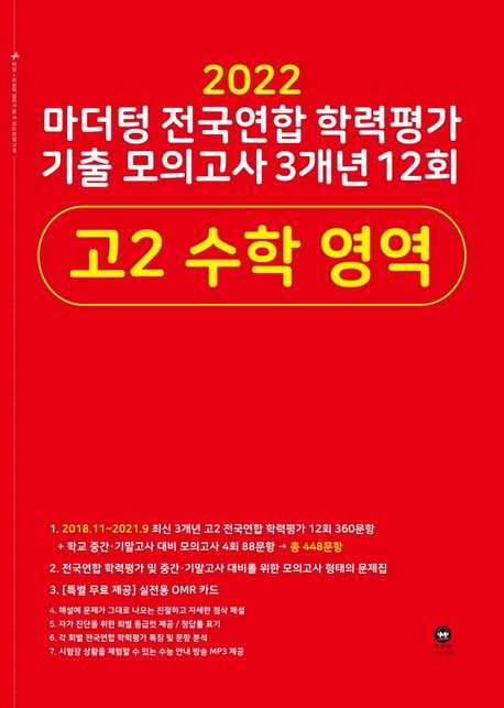 9791162729281