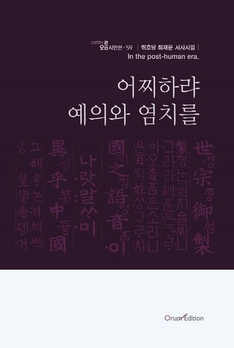 9791189486464