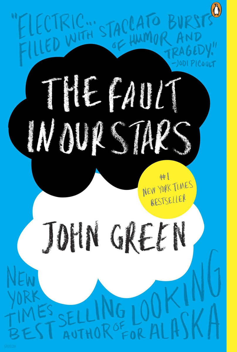 (The) fault in our stars