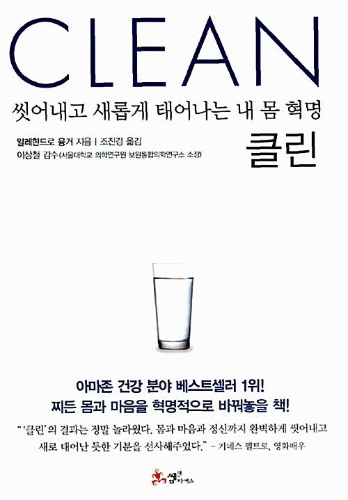 부자클린 이미지