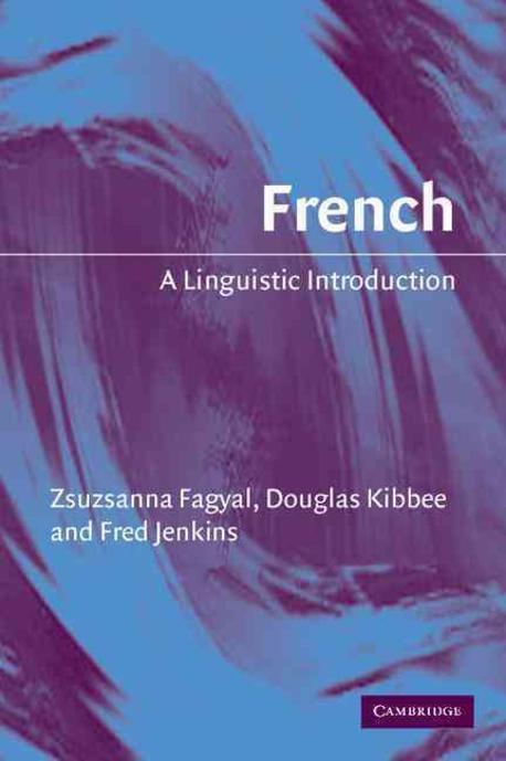 French 없음 (A Linguistic Introduction)