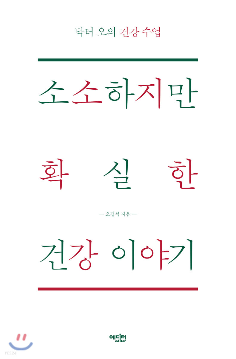 건테크 이미지