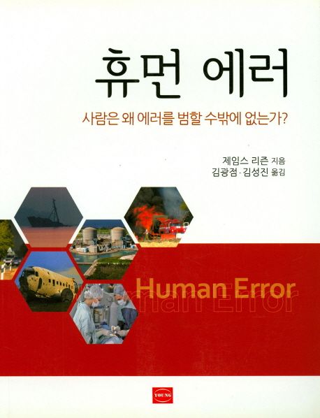 9791196158156