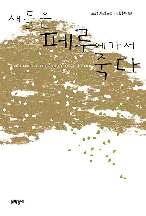 9788954604062