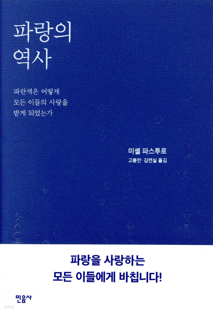 9788937434051