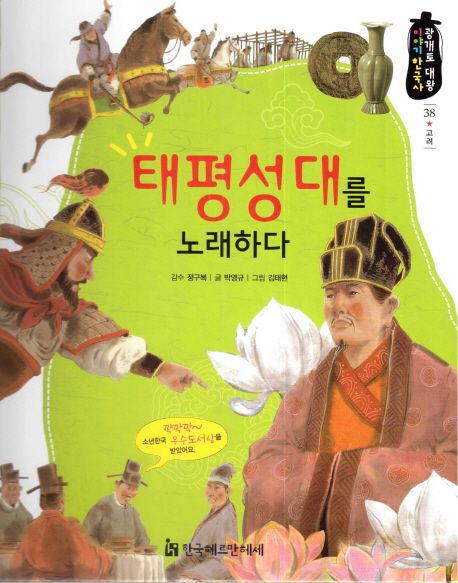 도서대출 베스트 : 매봉작은도서관 매봉작은도서관