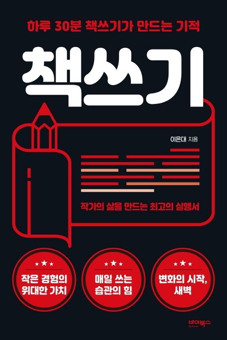 큐티북스 이미지