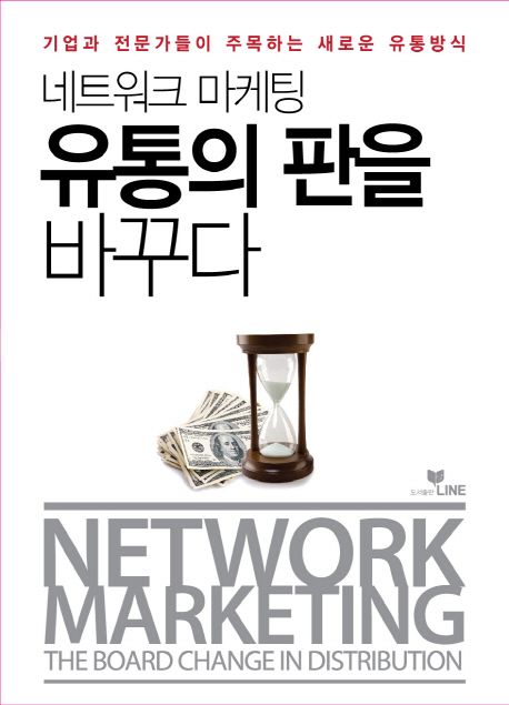 삼주유통 이미지