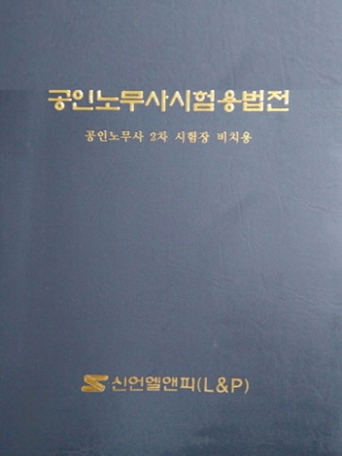 9791197108129
