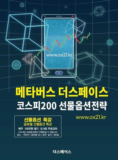 9791197685552