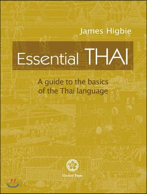 Essential Thai: A Guide to the Basics of the Thai Language [With downloadable Audio files] (A Guide to the Basics of the Thai Language)