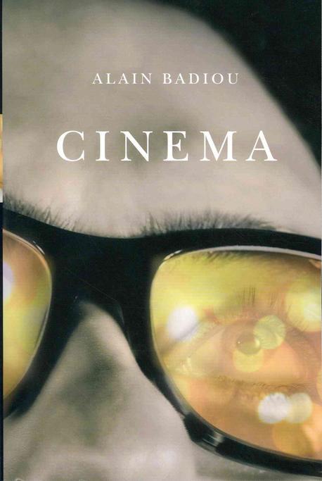 Cinema 반양장