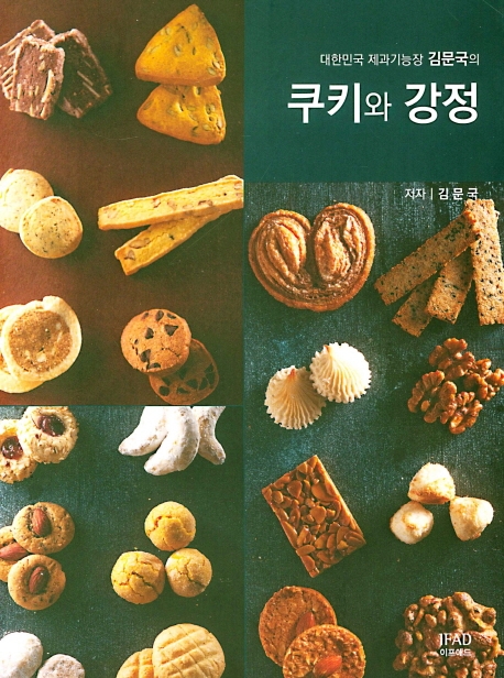 이프애드 이미지