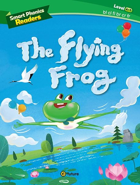 Smart Phonics Readers 4-1: The Flying Frog (with QR)