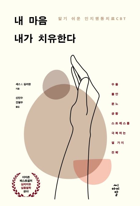 읽을마음 이미지