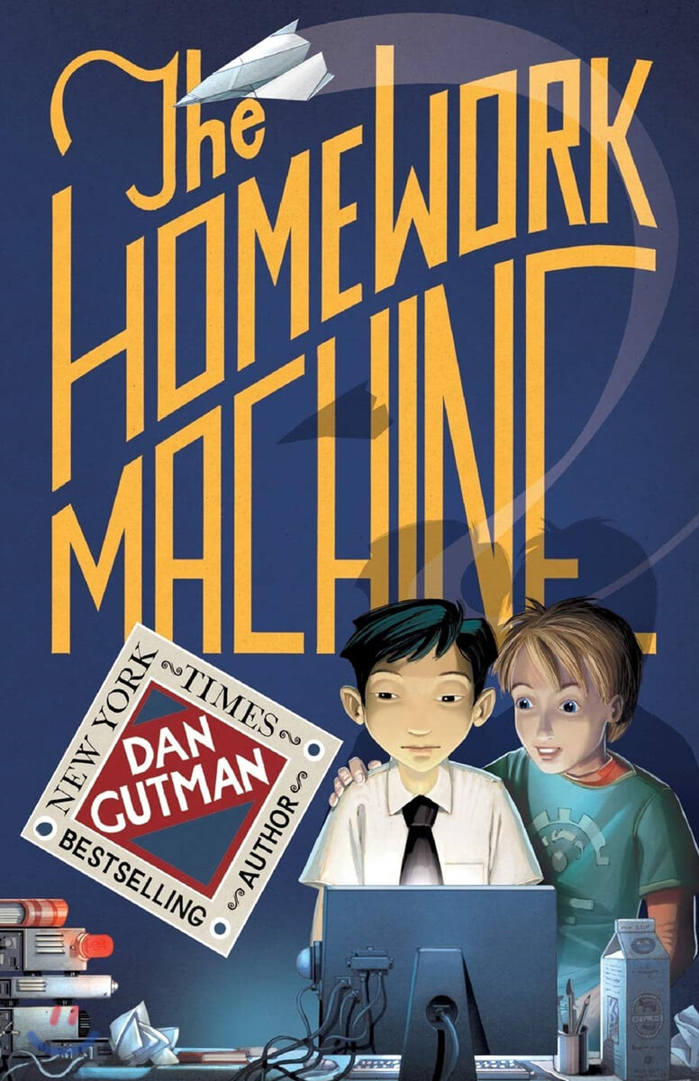 (The) homework machine