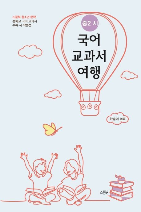 한우리국어논술 이미지