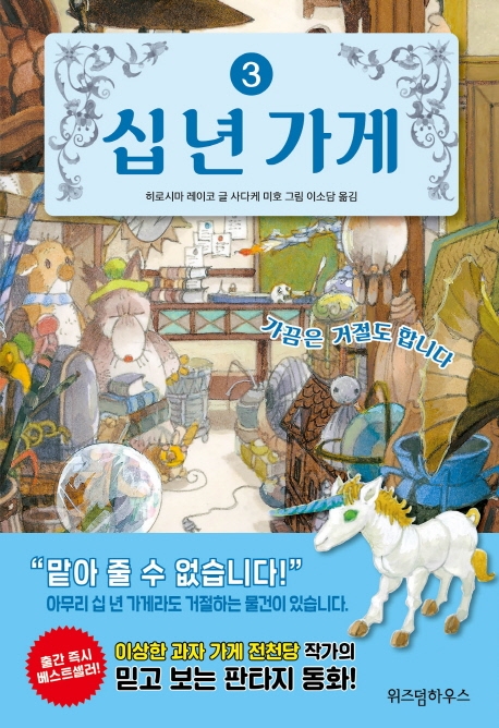 미츠가 이미지