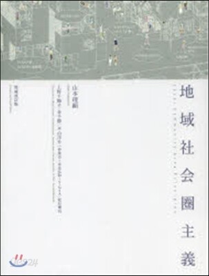 9784864803045