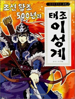 9788975336805