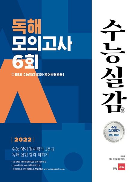9788968062162