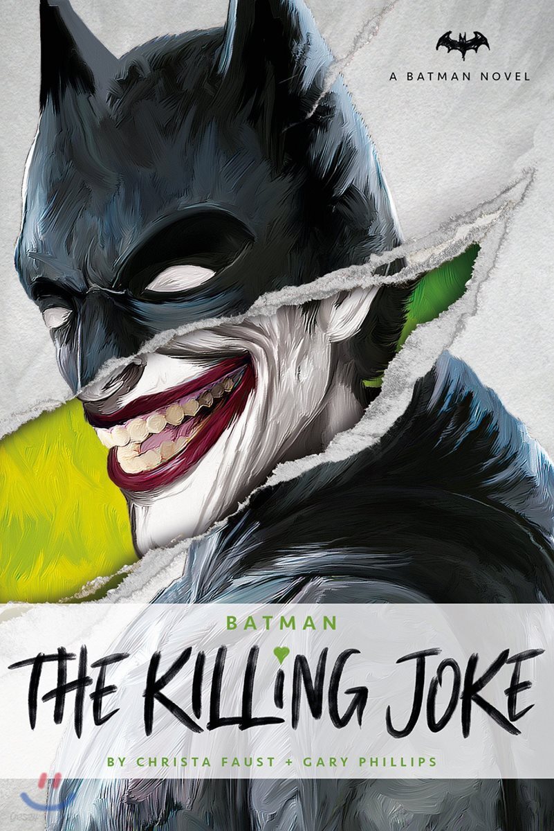 DC Comics Novels - Batman: The Killing Joke (The Killing Joke)