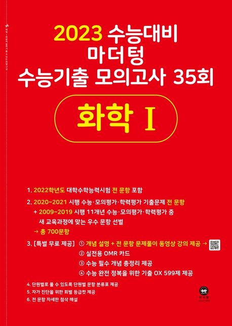9791168590205