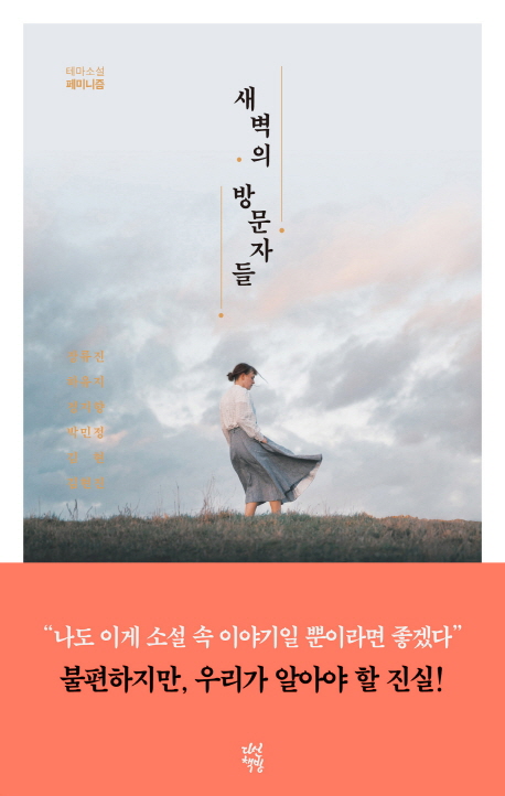 새벽클린 이미지