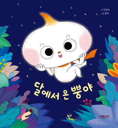 신착자료 : 매봉작은도서관 매봉작은도서관