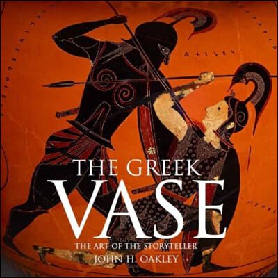 The Greek Vase (Art of the Storyteller)