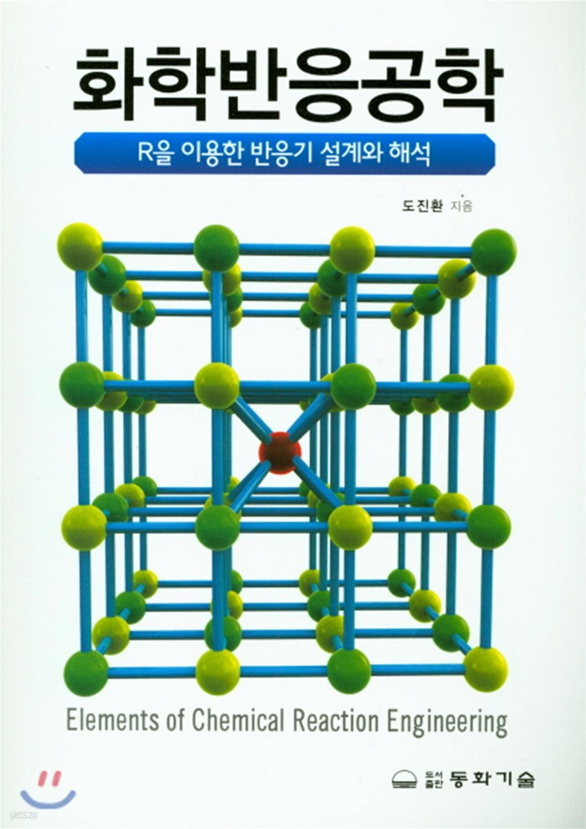 9788942591398