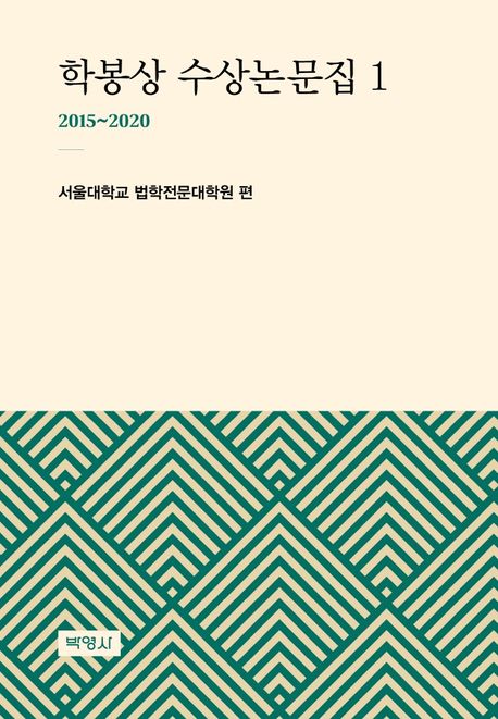 9791130340364