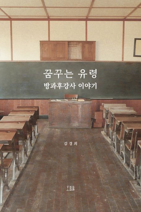 꿈꾸는作 이미지