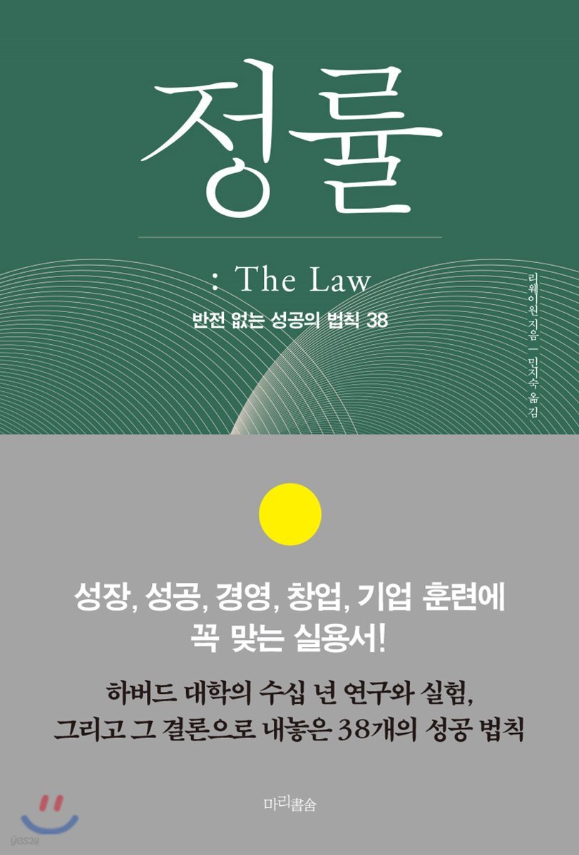 9791195976775