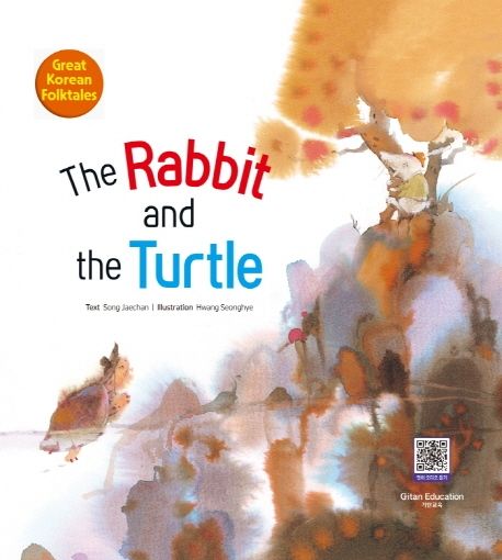 The Rabbit and the Turtle(토끼와 자라) (토끼와 자라 영문판)