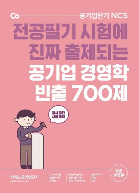 9791165766627