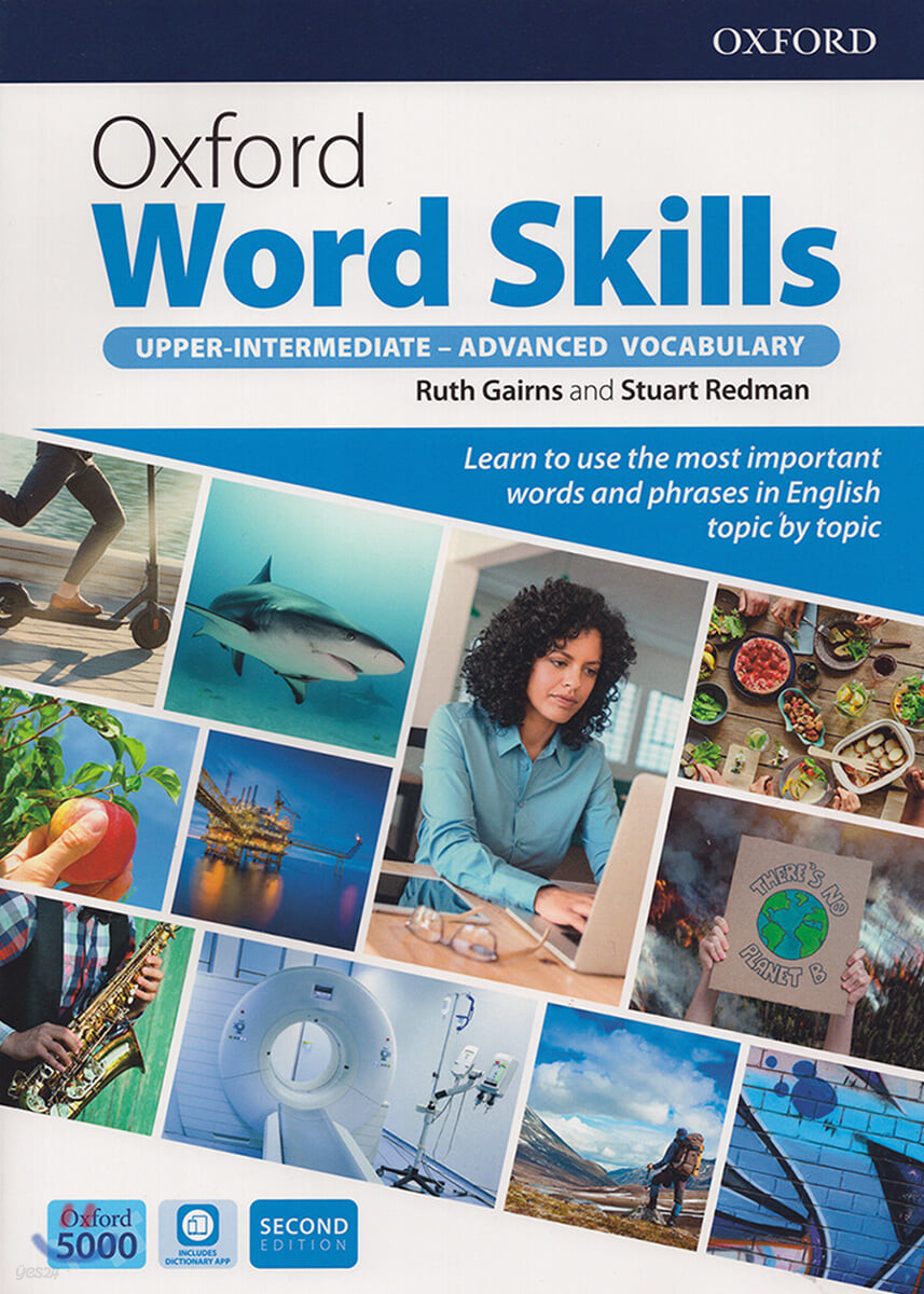 Oxford Word Skills Advanced : Student’s Pack (with Access Code)