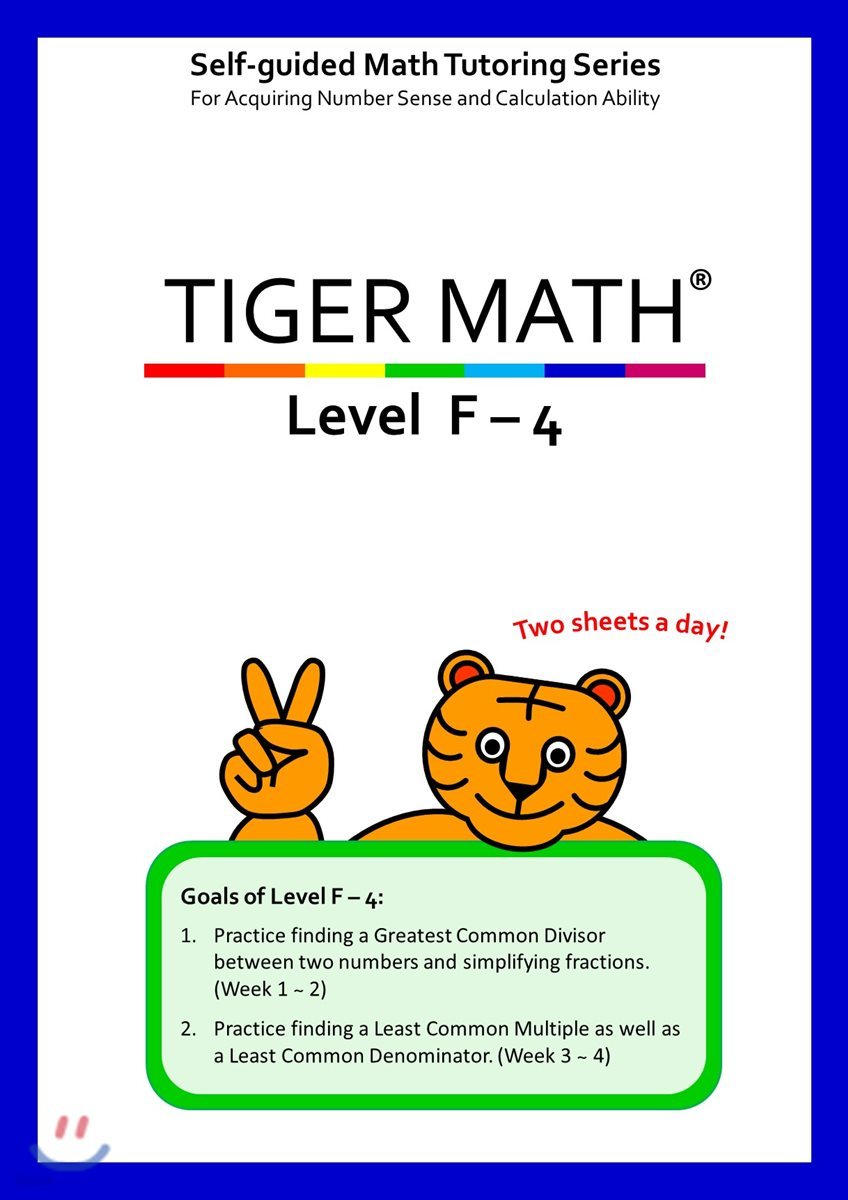 Tiger Math Level F-4