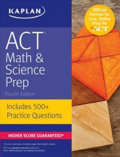 KAP ACT MATH AND SCIENCE PREP 4TH (Includes 500+ Practice Questions)