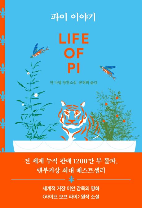 한낮인데 어두운 방