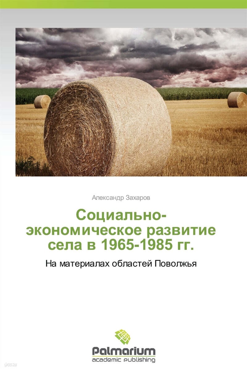 9783847399506
