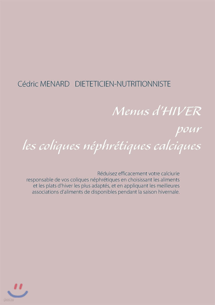 Menus d’hiver pour les coliques n?phr?tiques calciques