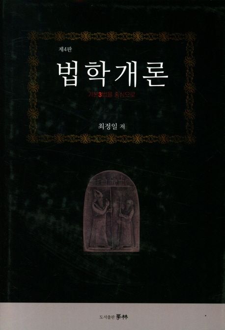 9791186422359