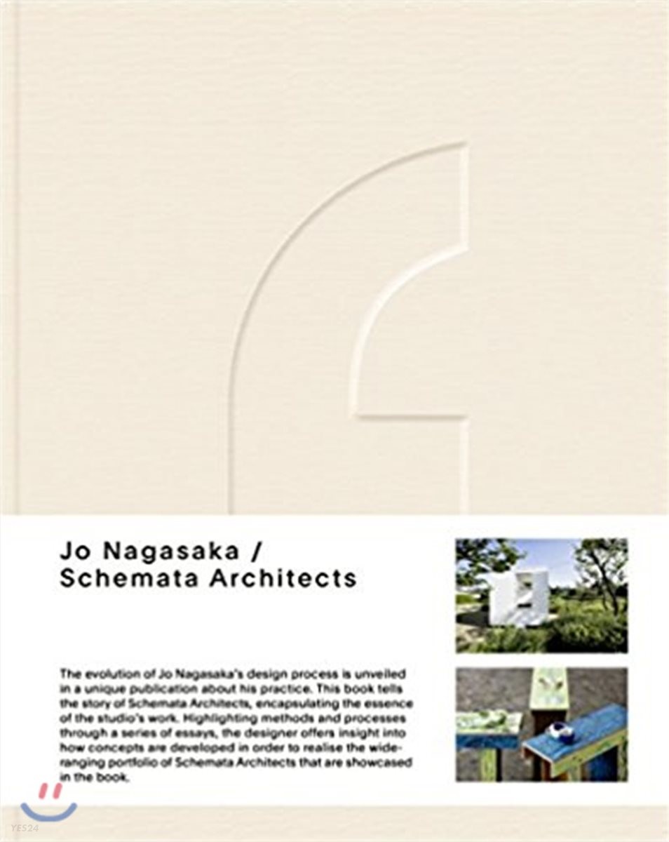 Das Jo Nagasaka / Schemata Architects (Objects and Spaces)