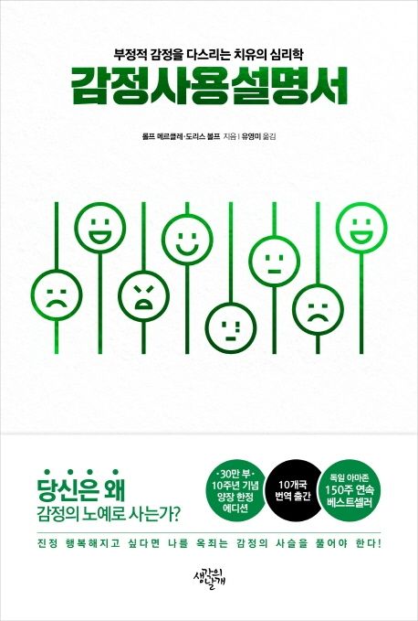 매머드익스프레스중앙대 이미지