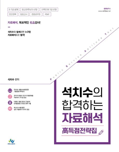 9791166181658