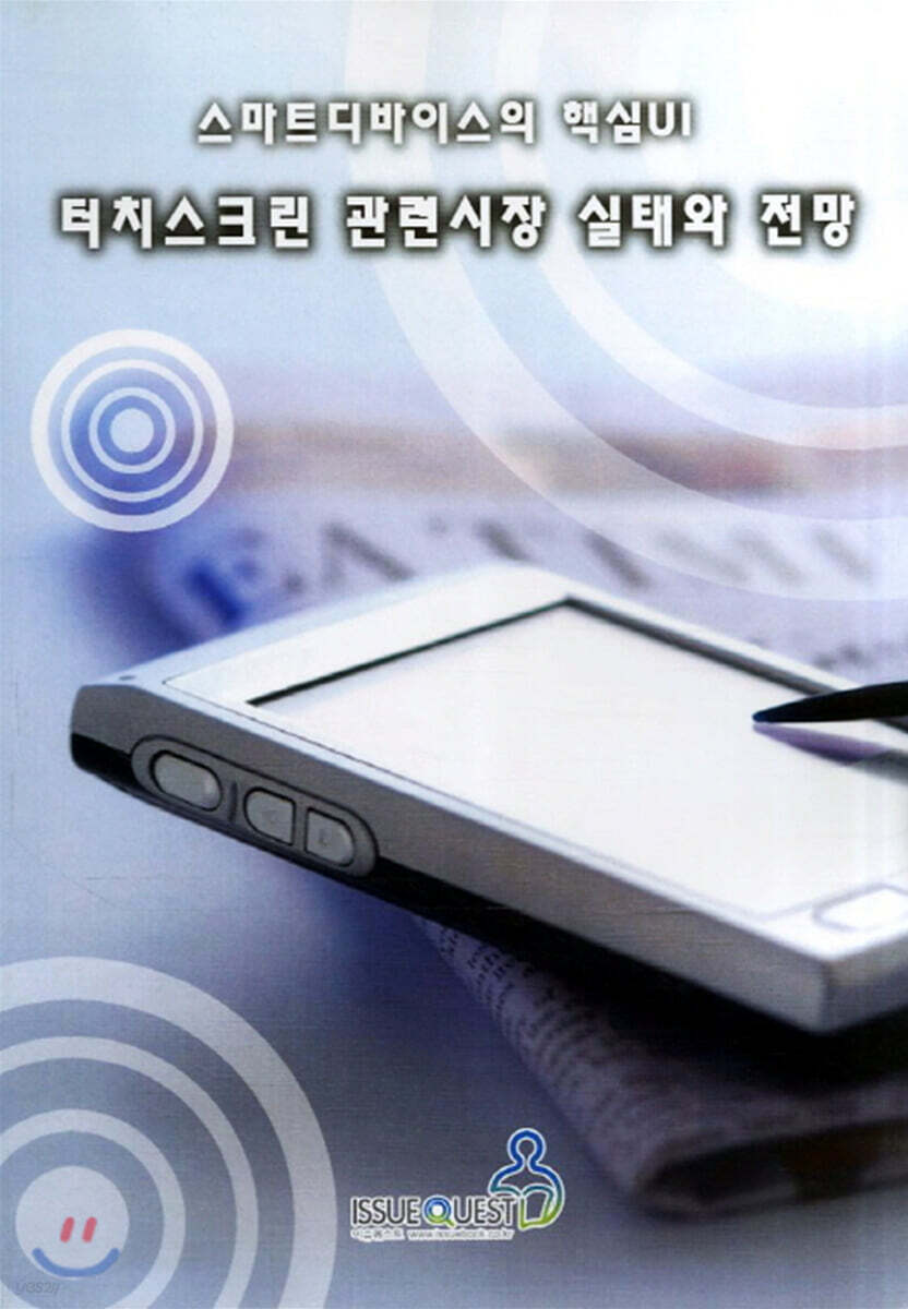 9788996598121