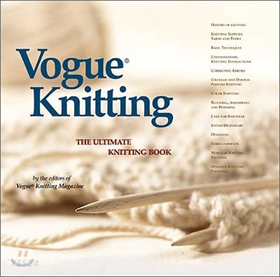 Vogue knitting : the ultimate knitting book